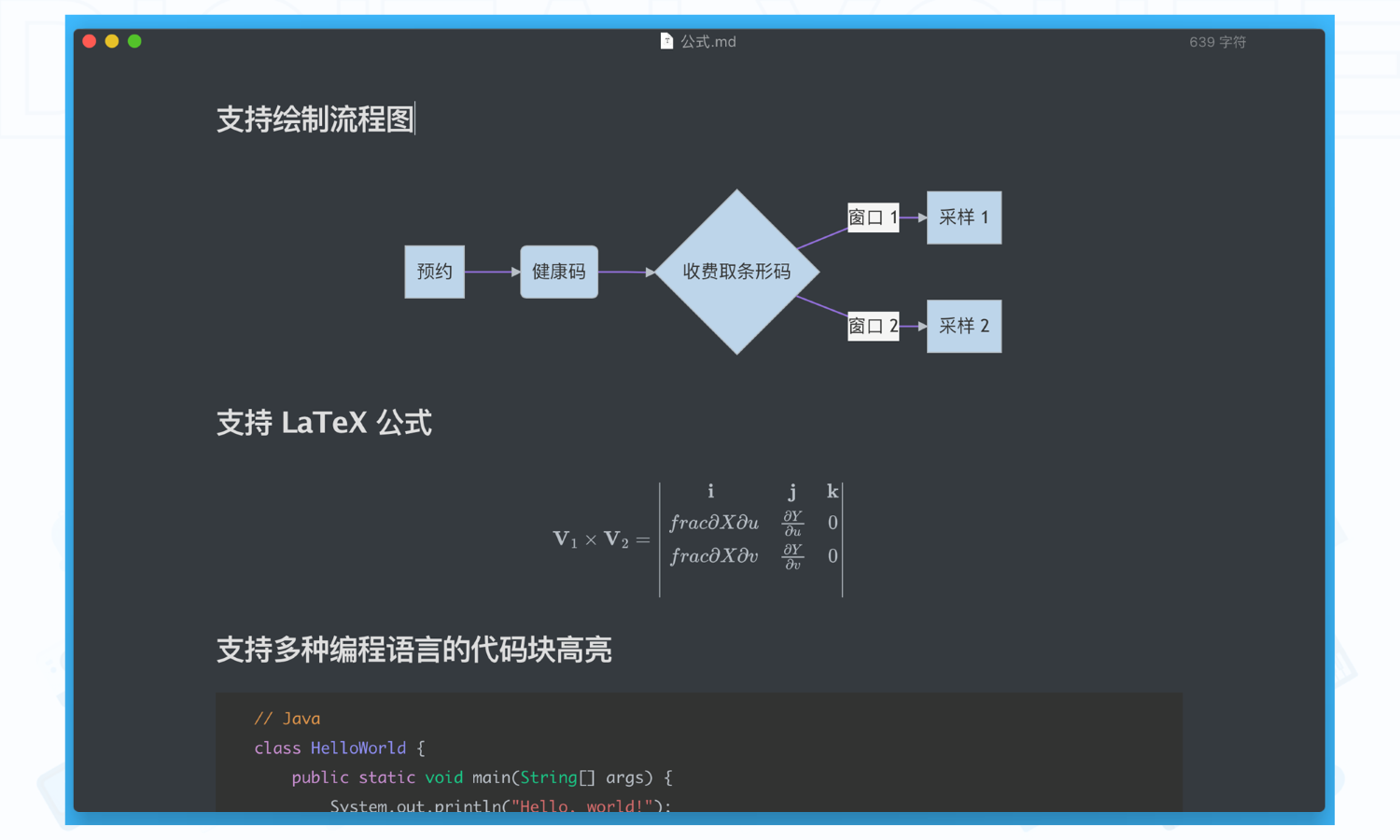 Typora - 跨平台 Markdown 编辑器，正版特惠_懒得勤快的博客_互联网分享精神