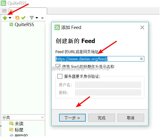 Qt Rss 开源免费跨平台且简单实用的 RSS阅读器——QuiteRSS 0.19.4_懒得勤快的博客_互联网分享精神